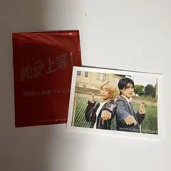 純愛上等！ 第2弾入場者特典 シークレット