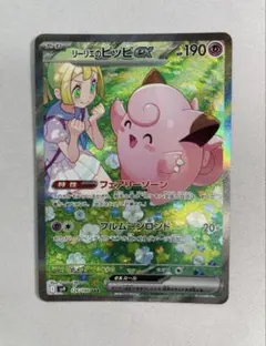 2025年最新】ポケモンカード ピッピ psa10の人気アイテム - メルカリ