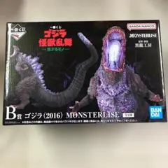 2025年最新】一番くじ ゴジラ b賞の人気アイテム - メルカリ