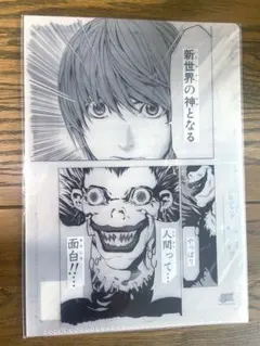 Item thumbnail for item bd2ed445-6798-438d-b61c-cf975fbc0df3