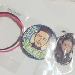 小林直己セット