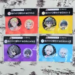 4点セット ドズル社 DOZLE エンタメくじ 缶バッジ おんりー おらふくん