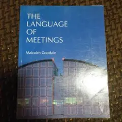 the language of meetings 洋書　会議の英語のサムネイル