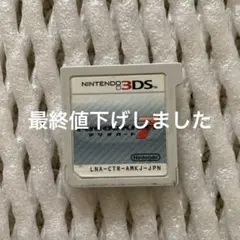 マリオカート7 Nintendo 3DS