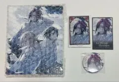 Le Mirage Mystique シャルル ブロッコリーオンライン特典