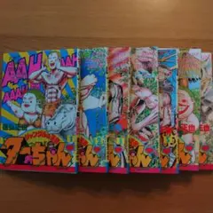 Item thumbnail for item 2e0c3ae2-b927-4dac-9292-be7bca86879a