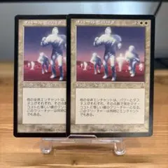 MTG UDS オパール色の輝き/Opalescence 日本語 3枚 - メルカリ