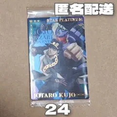 ジョジョの奇妙な冒険 ウエハースカード 空条承太郎