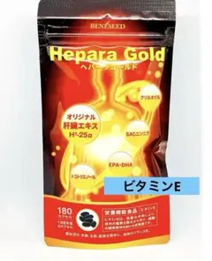 2026年最新】ベネシード へパーラの人気アイテム - メルカリ