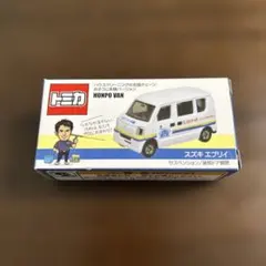 2026年最新】おそうじ本舗の人気アイテム - メルカリ