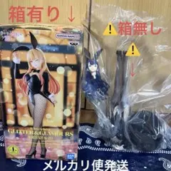2026年最新】GLITTER&GLAMOURS 喜多川海夢 十六夜ありさver.の人気
