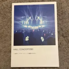 【MELOGAPPA】HALL CONCERT 280写真集のみのサムネイル