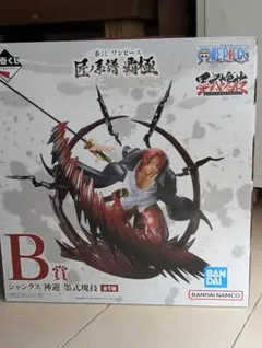 神避　一番くじ ワンピース B賞 シャンクス