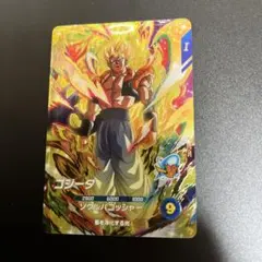 ドラゴンボールスーパーダイバーズ ゴジータ SDV7-062 - メルカリ