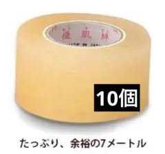 【10個】優肌絆 25mm×7m サージカルテープ テーピングテープのサムネイル
