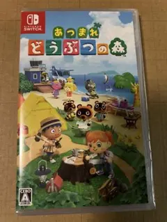 あつまれどうぶつの森 あつ森 Switch