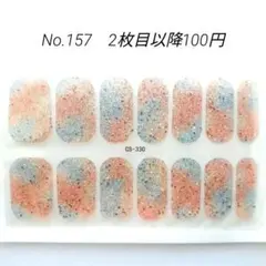 mia様 リクエスト 5点 まとめ商品