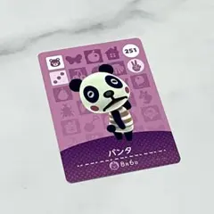 【美品】amiiboカード 251 パンタ あつまれどうぶつの森