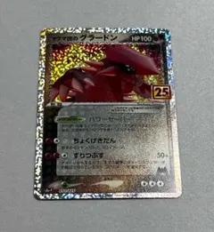 プロモ ポケモンカードゲーム