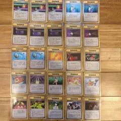 【初版】ポケモンカード　旧裏　マーク無し　トレーナー25枚まとめ売り
