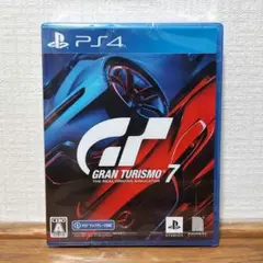 グランツーリスモ7 ps5
