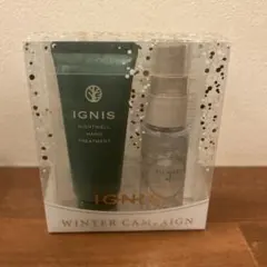 IGNIS ナイトウェルハンドトリートメント＆モイストヘアトリートメントミスト
