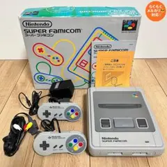 スーパーファミコン SHVC-001 本体 動作確認済み 外箱あり フルセット