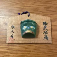 河童の三平 特大 アクリルスタンド 百鬼夜行展 水木しげる 未開封
