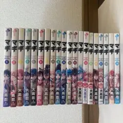 マギ 1巻〜17巻（14〜17巻特典ペーパー付） - メルカリ