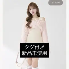 ダーリッチ ケーブルニットソーセットワンピース darich