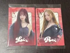 IVE トレカ LIZ REI 2枚セット カップルズ