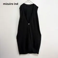 【mizuiro ind】ミズイロインド　ベスト　ニット　カーディガン