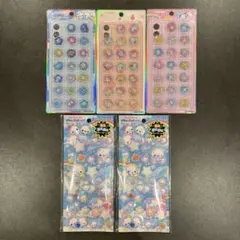 【匿名配送】おはじきシール ピカプニシール まとめ売り5点セット