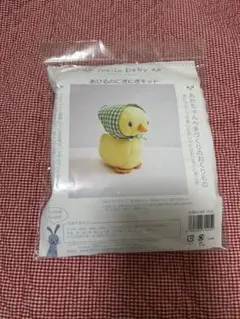 キット ぬいぐるみ材料