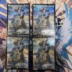 俳句爵Drache der'Bandeドラッヘダーバンデ 4枚25RP3 024 - メルカリ