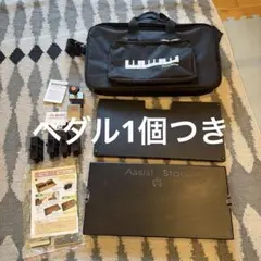ピアノ】吉澤 アシストスツール（アシストペダル キャリングバック付き