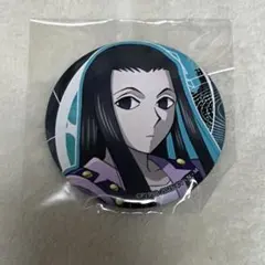 HUNTER×HUNTER 背中合わせ 缶バッチ イルミ