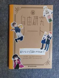 Item thumbnail for item 1e8e533e-8f6b-449d-9baf-4270357c3cb6