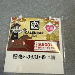 2026年 牛角卓上カレンダー【 割引クーポン付き】