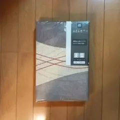 リバーシブル 掛け布団カバー 和柄 ベージュ他 シングルサイズ 未使用