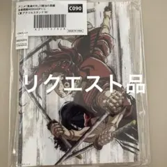 まふら様 リクエスト 2点 まとめ商品