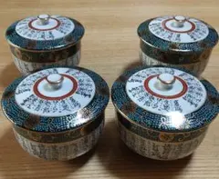 蓋付き湯呑み　№3 青粒文字 九谷焼 菊仙 4客