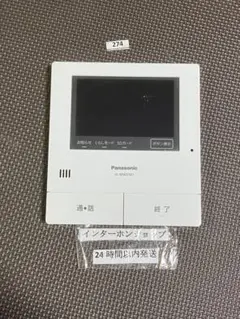 Panasonic インターホン VL-MWD302 VL-522L Panasonic インターホン VL-MWD302 VL-V522L - メルカリ