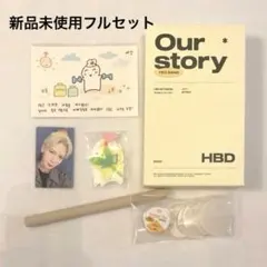 2025年最新】ateez ヨサン ヘヘッモンの人気アイテム - メルカリ