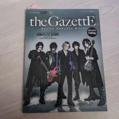2026年最新】The gaZette 雑誌の人気アイテム - メルカリ