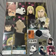 呪術廻戦 一番くじ 死滅回遊 セット まとめ売り