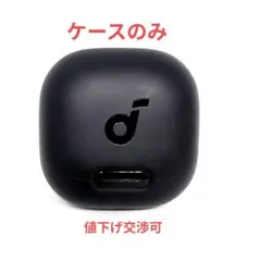 【ケースのみ】ANKER Soundcore Liberty 4 NC BK 3のサムネイル