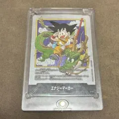 エナジーマーカー 42 1巻 PSA10 マンガブースター ドラゴンボール
