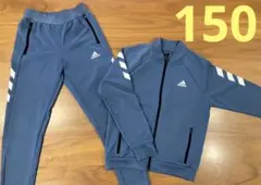 adidas★ジャージ 150 上下セット 150