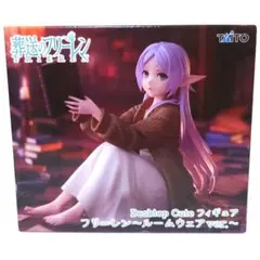 2026年最新】Desktop Cute フィギュア フリーレン ルームウェアの人気